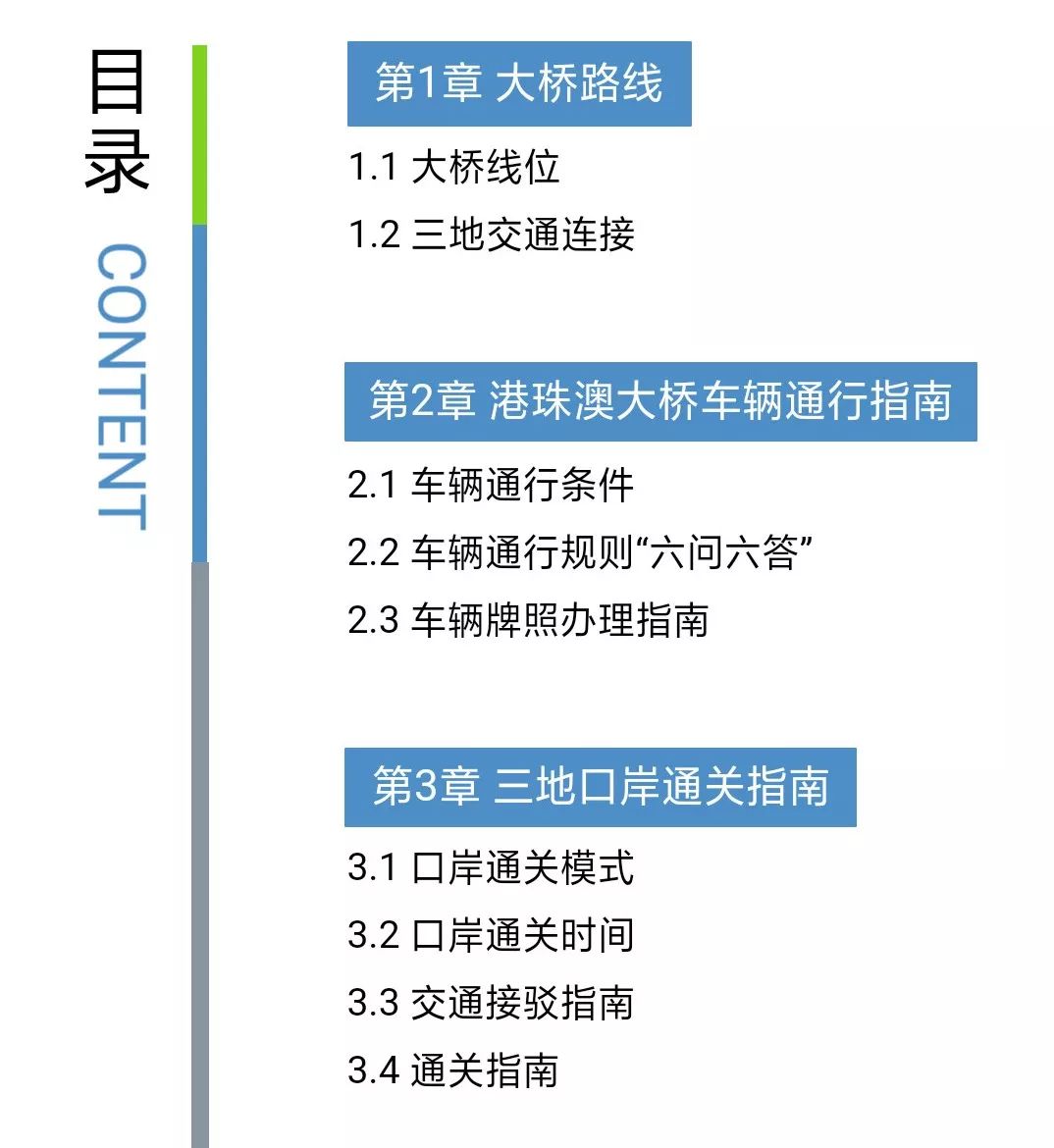2025澳门和香港正版资料免费查询构建解答、专家解读解释与落实与警惕虚假宣传-全面释义、专家解读解释与落实