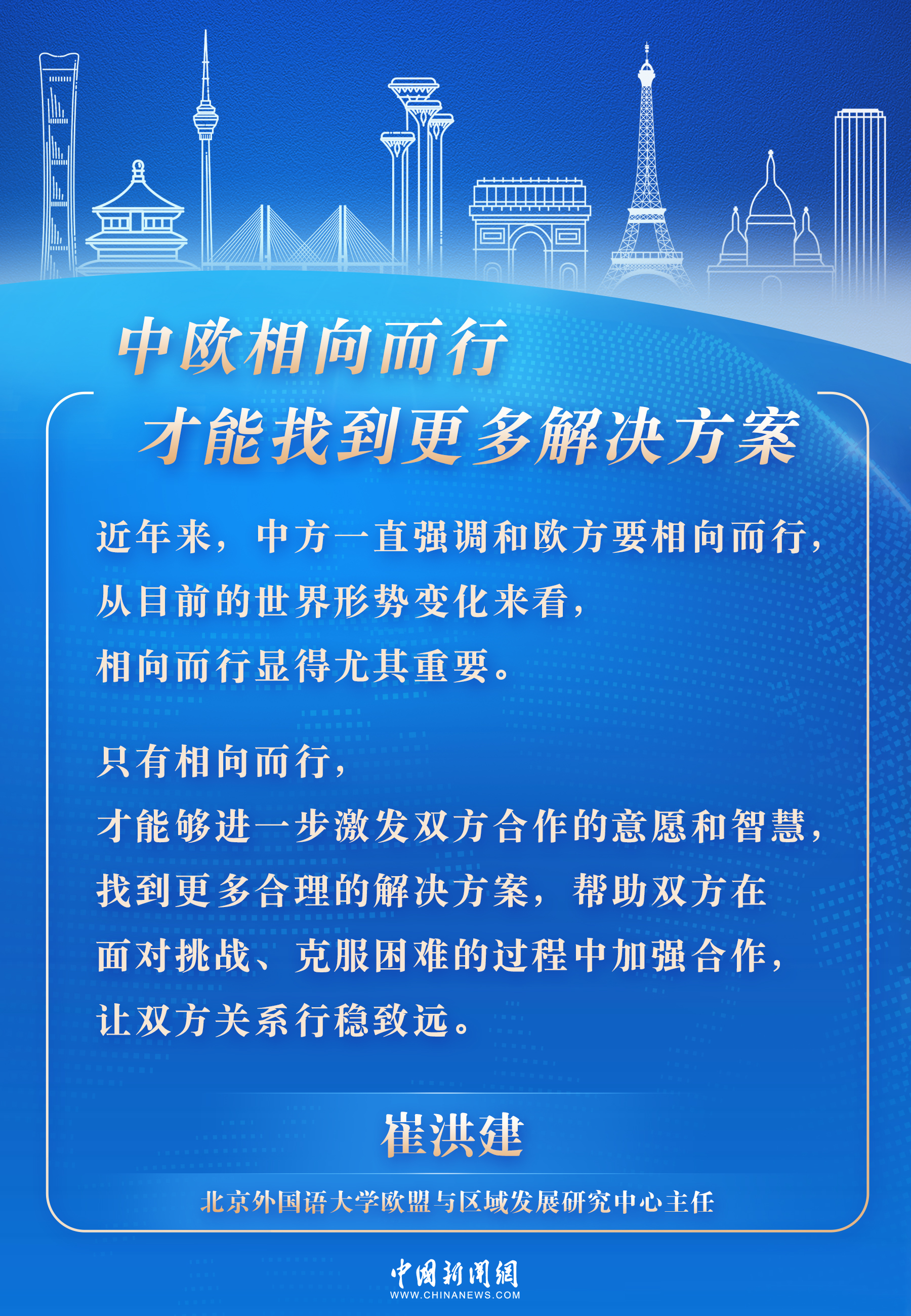 2025年新澳门和香港正版精准免费大全全面释义、专家解析解释与落实