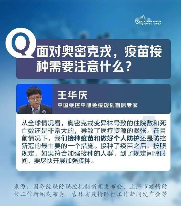 2025澳门与香港管家婆100%精准的精选解析、解释与落实 解析与释义与警惕虚假宣传