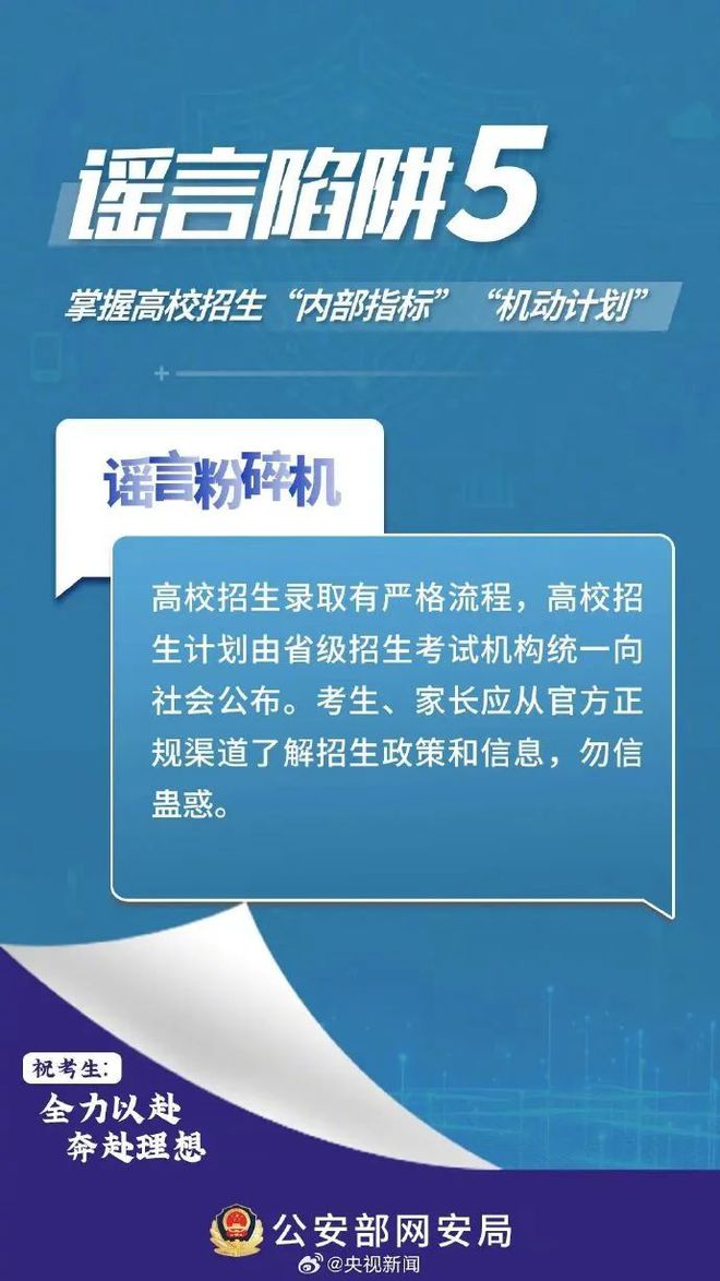 乡村振兴 第3页